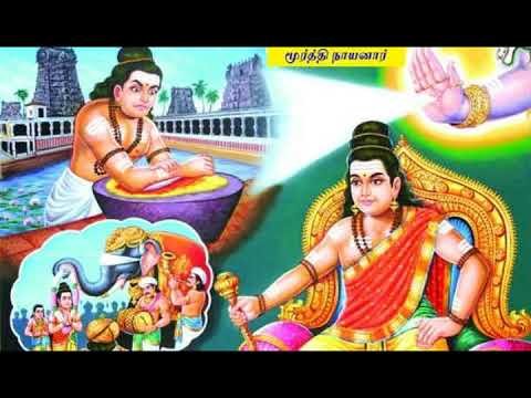 nayanargal