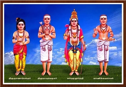 thevaram